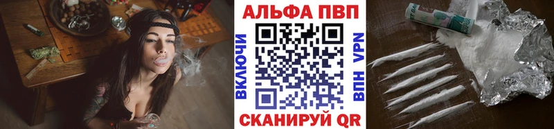 Alpha-PVP крисы CK Бердск