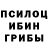 Марки NBOMe 1500мкг Ivan BB
