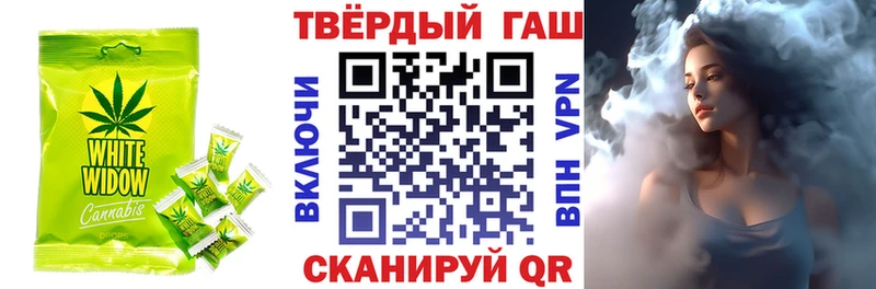 Canna-Cookies конопля Бердск