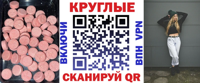 Купить где  Бердск  Ecstasy Philipp Plein 