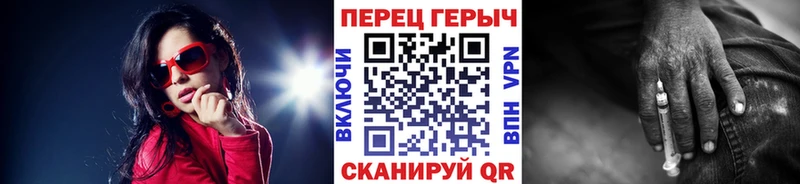 Героин Афган  Купить  Бердск 
