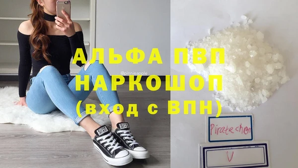 дживик Зеленокумск