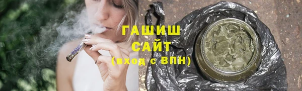 мяу мяу кристалл Зеленодольск