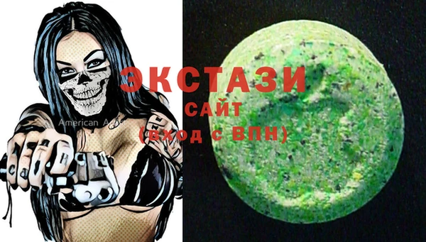 дживик Зеленокумск
