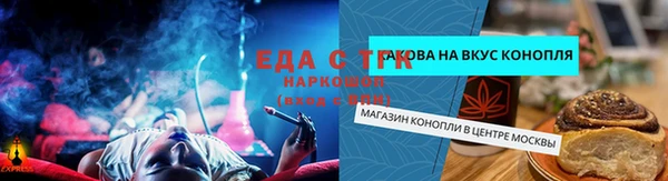 герыч Иннополис