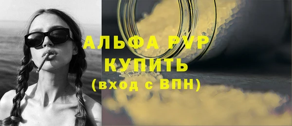 герыч Иннополис