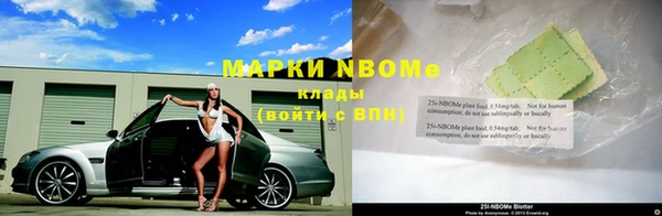 мяу мяу кристалл Зеленодольск