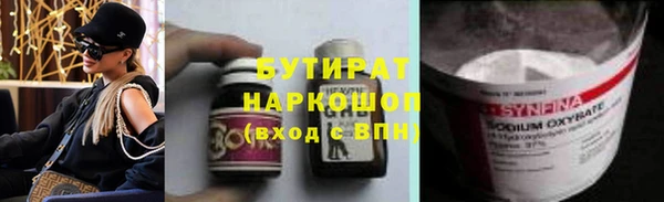 мяу мяу кристалл Зеленодольск