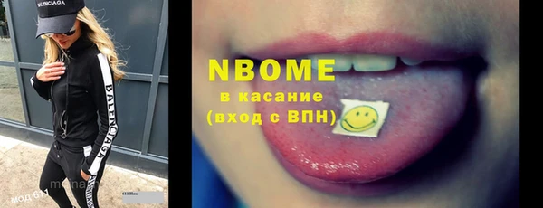 PSILOCYBIN Зерноград