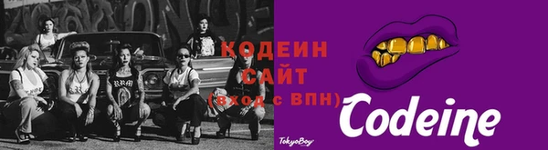 мяу мяу кристалл Зеленодольск