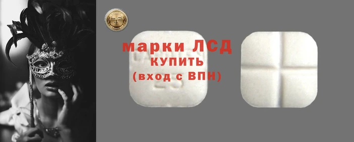 дживик Зеленокумск