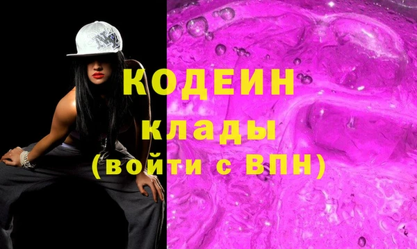 герыч Иннополис