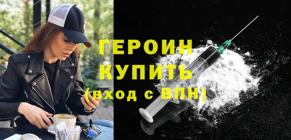мяу мяу кристалл Зеленодольск