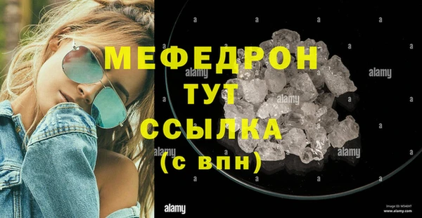 PSILOCYBIN Зерноград