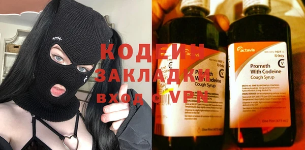 PSILOCYBIN Зерноград