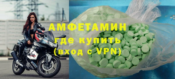 мяу мяу кристалл Зеленодольск