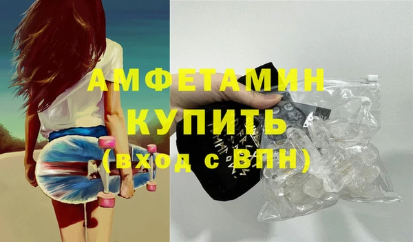 мяу мяу кристалл Зеленодольск