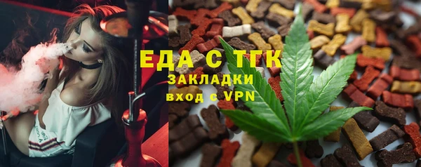 мяу мяу кристалл Зеленодольск
