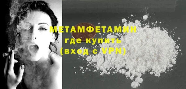 мяу мяу кристалл Зеленодольск