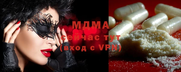 мяу мяу кристалл Зеленодольск