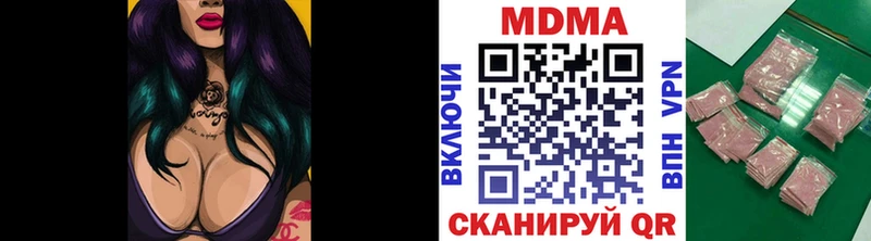 Купить где  Бердск  MDMA crystal 