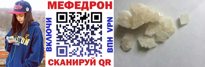 Купить закладки  Бердск  Мефедрон mephedrone 