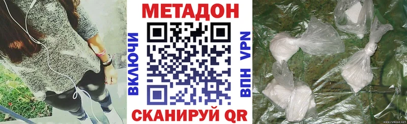 МЕТАДОН VHQ  Купить  Бердск 