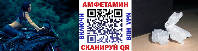 Купить где  Бердск  Метамфетамин мет 