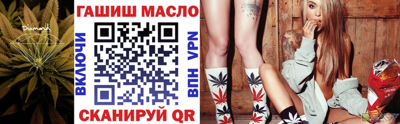 Купить где  Бердск  Дистиллят ТГК гашишное масло 